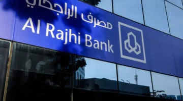 الراجحي يمنح 25 ألف ريال بدون كفيل مع تقديم إلكتروني فوري خلال دقائق 1